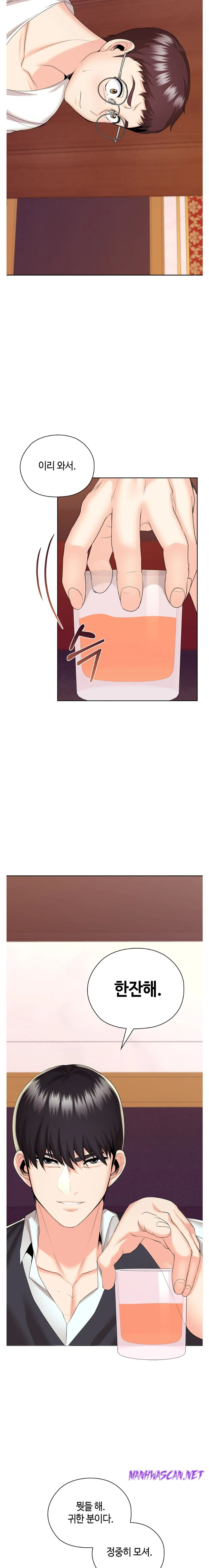 Clase A Raw - Chapter 12 Page 16