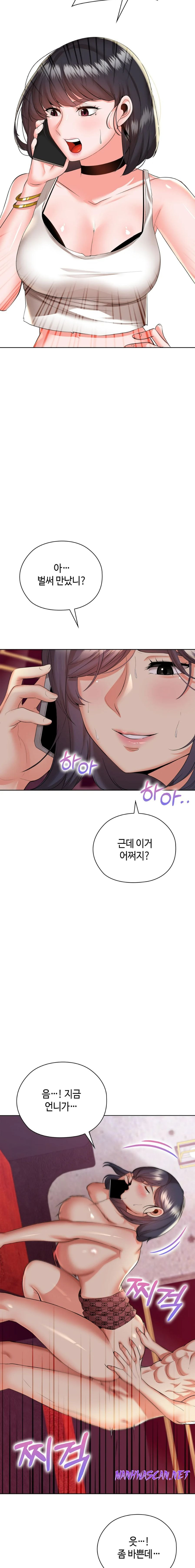 Clase A Raw - Chapter 14 Page 8