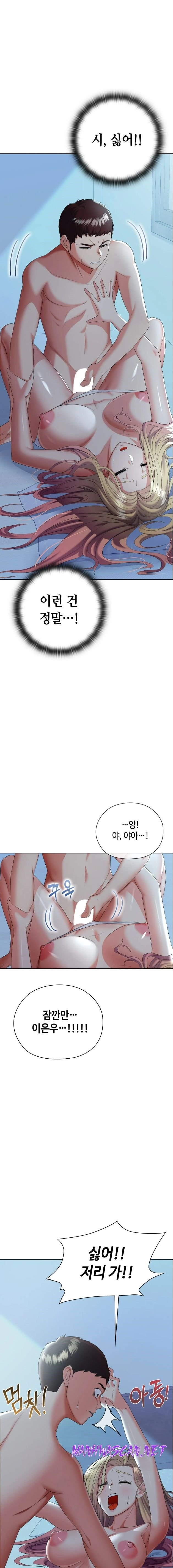 Clase A Raw - Chapter 7 Page 1