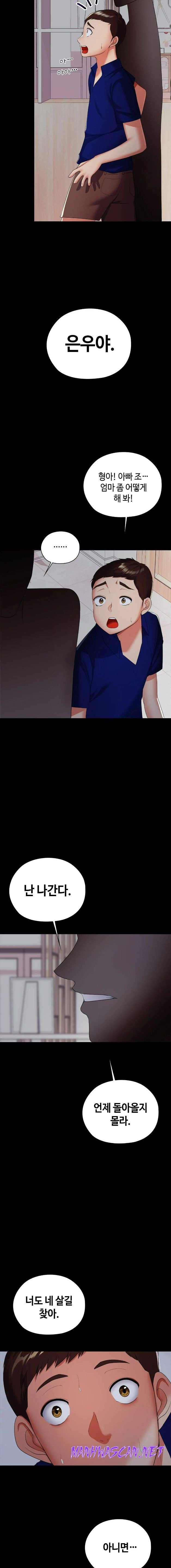 Clase A Raw - Chapter 7 Page 14