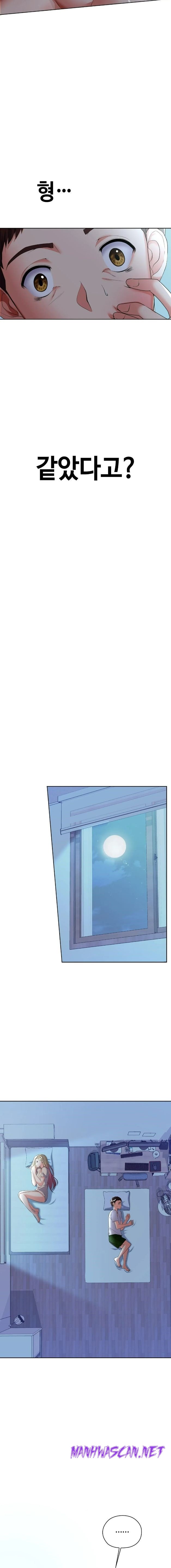 Clase A Raw - Chapter 7 Page 6