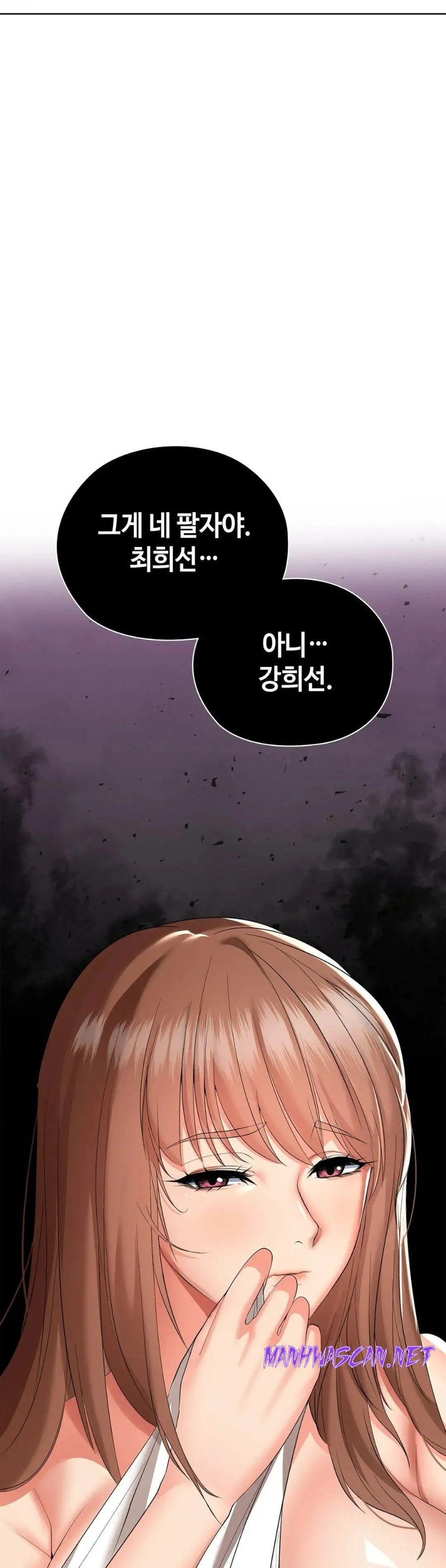 Clase A Raw - Chapter 8 Page 16