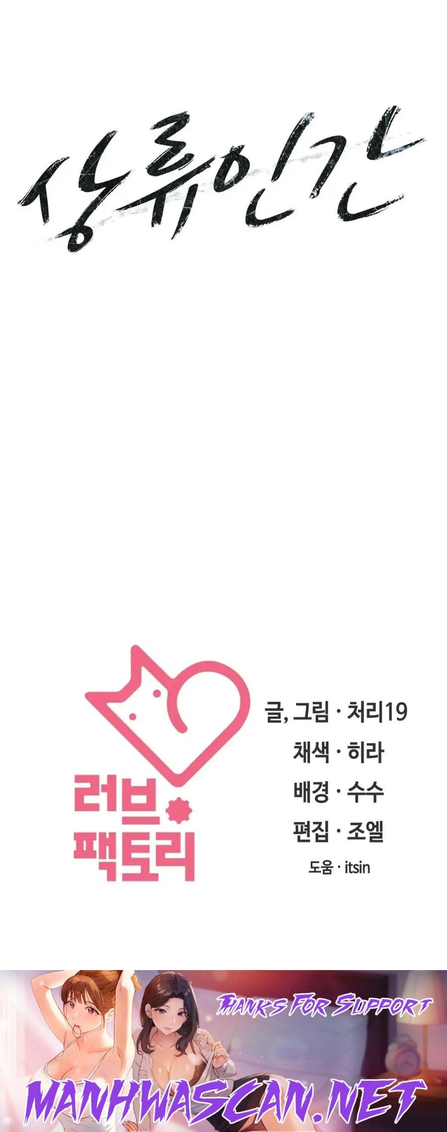 Clase A Raw - Chapter 8 Page 50