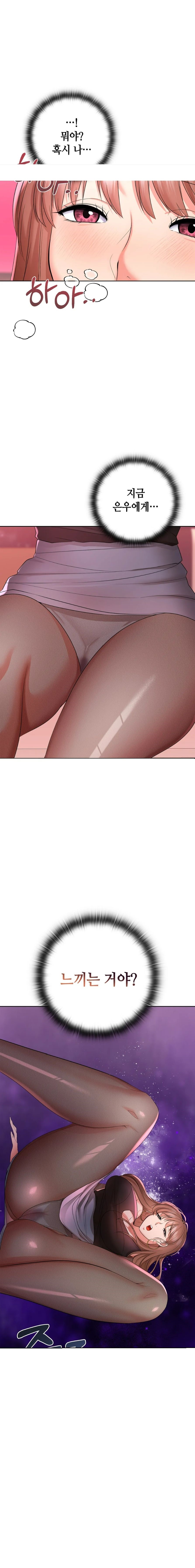 Clase A Raw - Chapter 9 Page 1