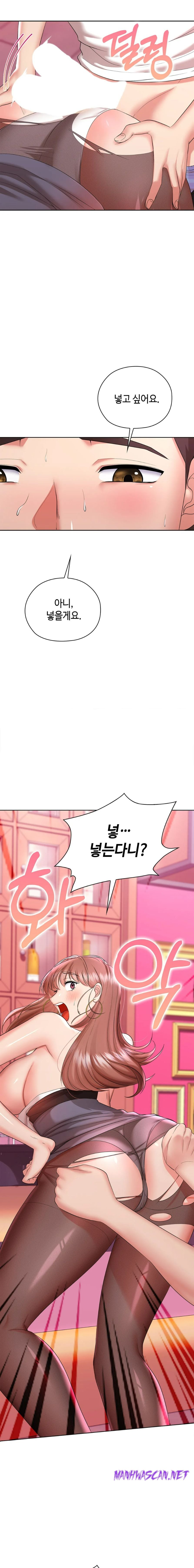 Clase A Raw - Chapter 9 Page 16