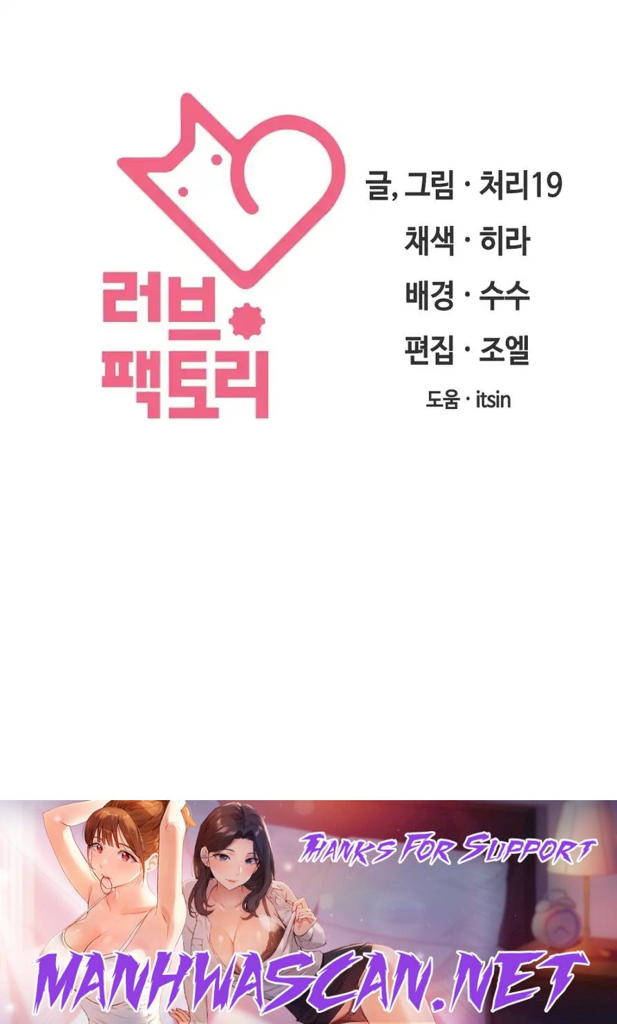 Clase A Raw - Chapter 9 Page 29