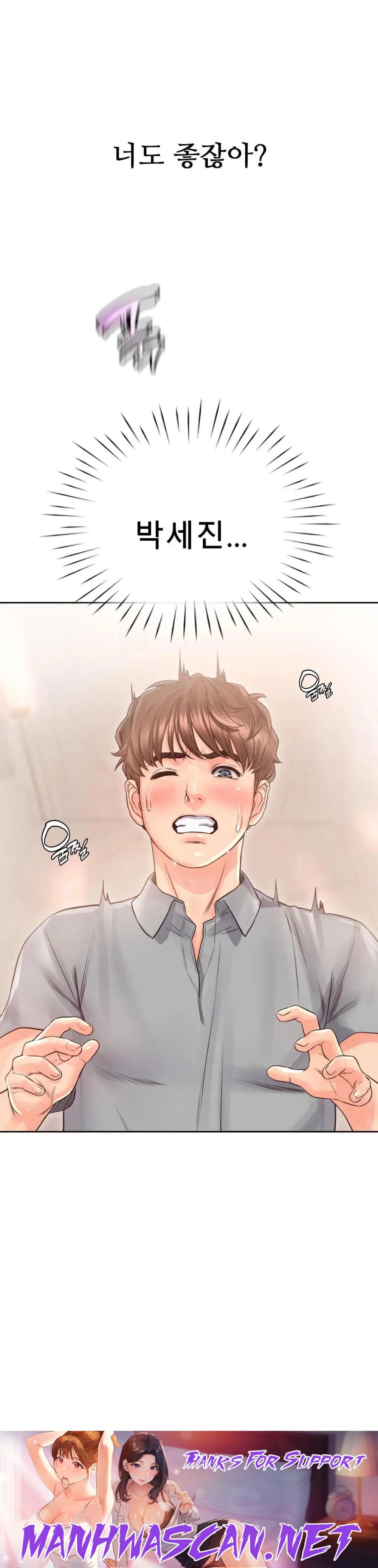 Osaka Raw - Chapter 30 Page 34