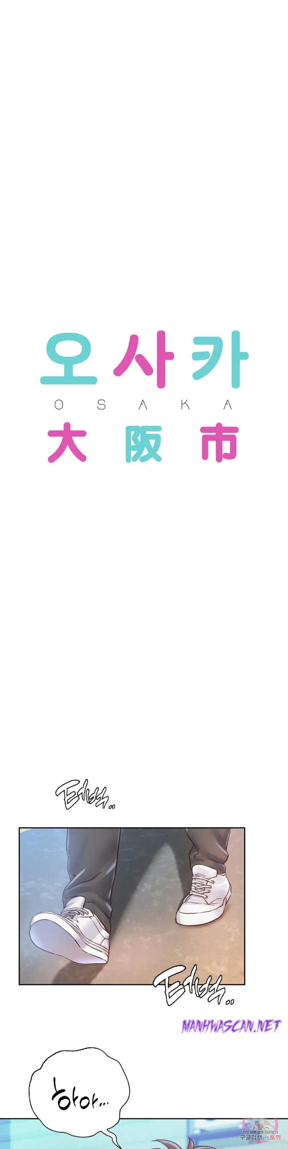 Osaka Raw - Chapter 30 Page 5