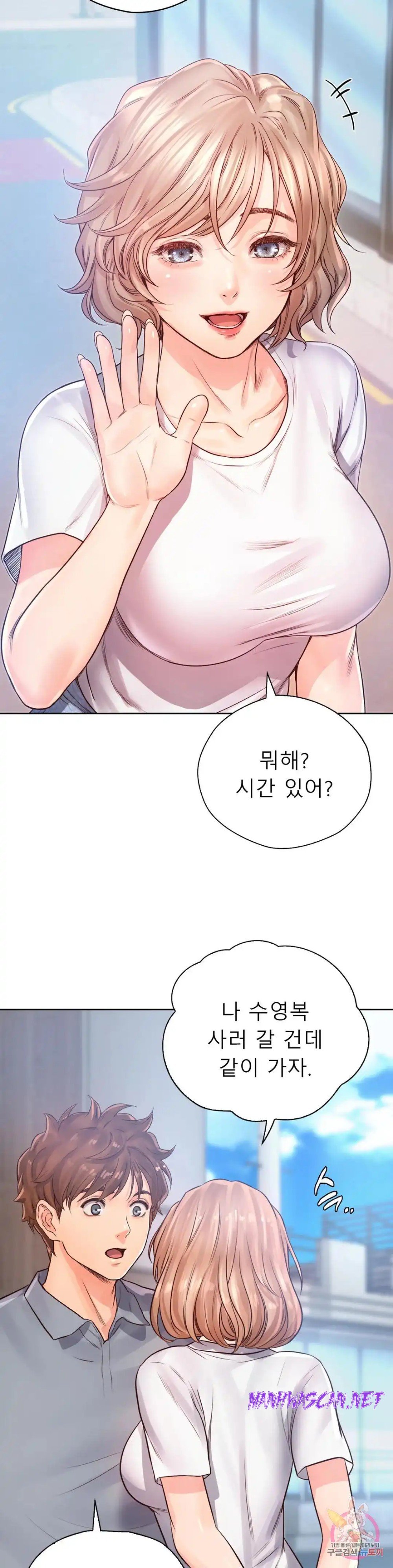 Osaka Raw - Chapter 30 Page 9