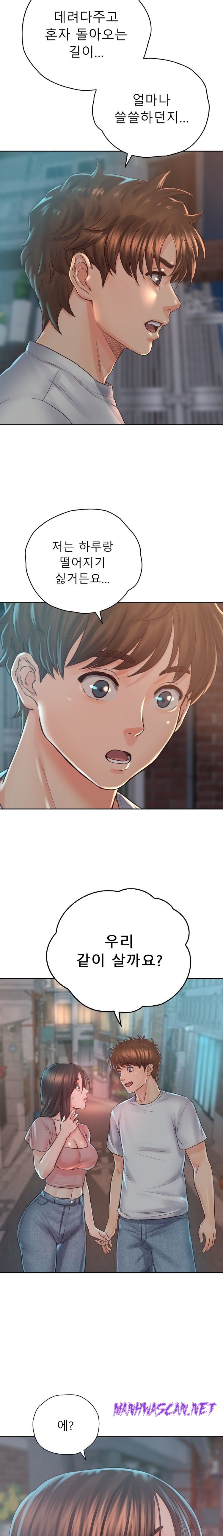 Osaka Raw - Chapter 38 Page 16