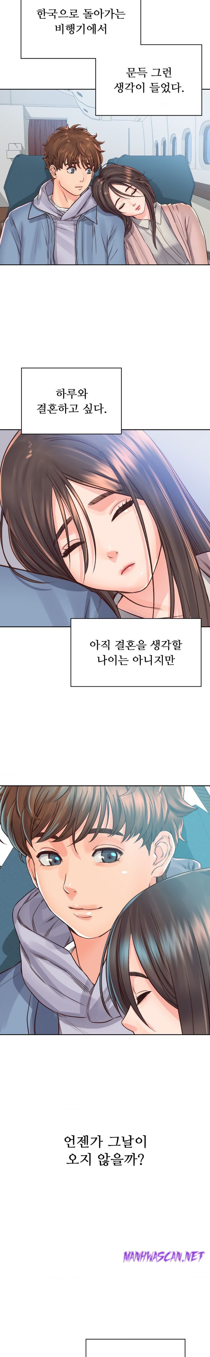 Osaka Raw - Chapter 40 Page 17