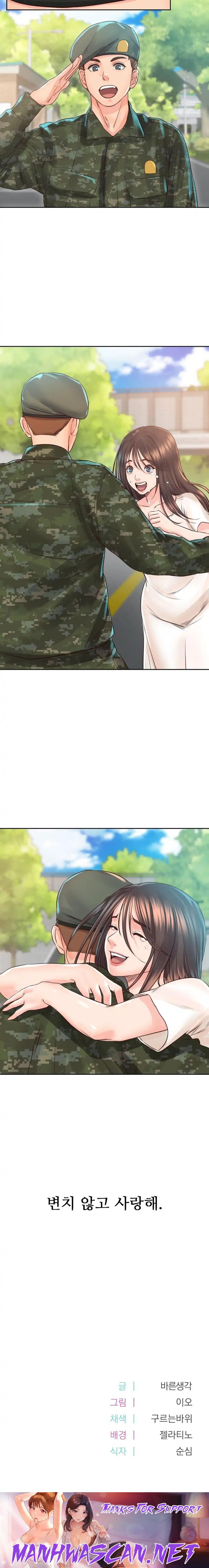 Osaka Raw - Chapter 40 Page 21