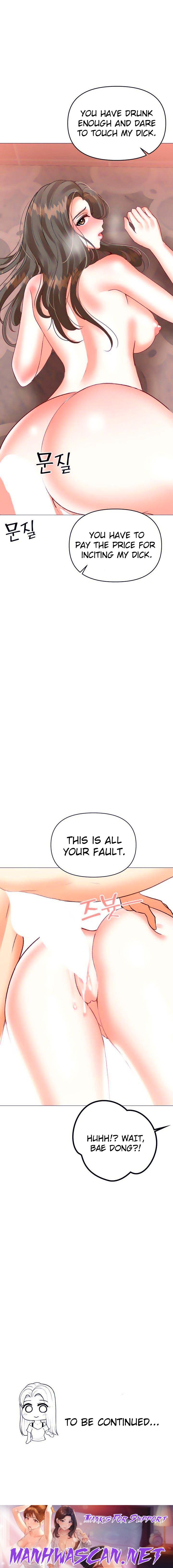 Troublesome Sister - Chapter 46 Page 13