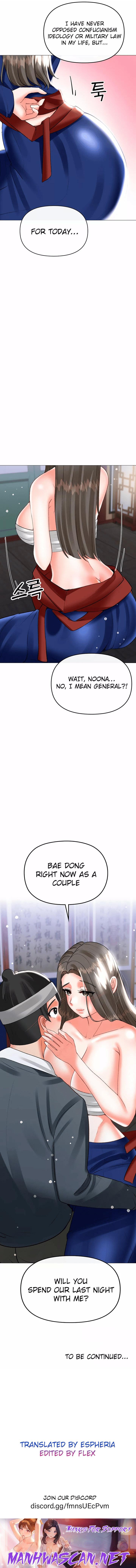 Troublesome Sister - Chapter 58 Page 13