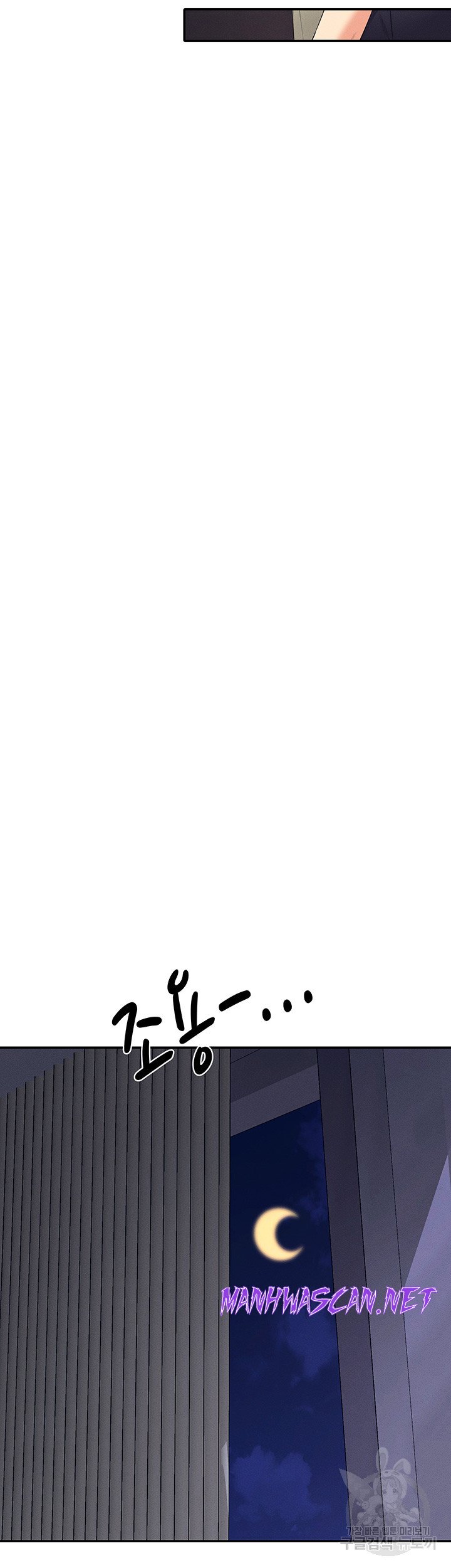 Where is Goddess Raw - Chapter 110 Page 17