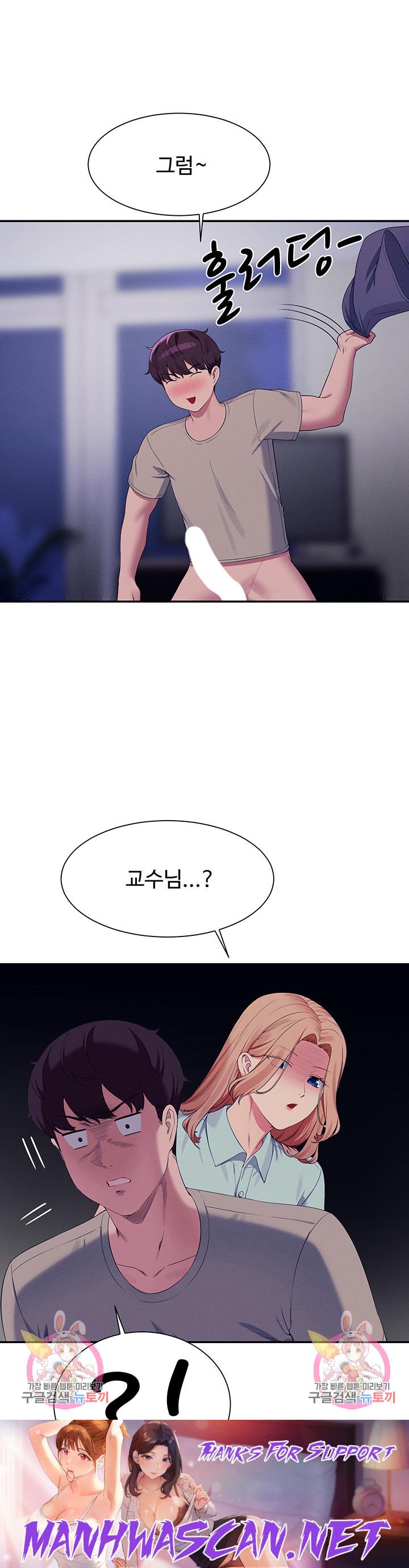 Where is Goddess Raw - Chapter 110 Page 41