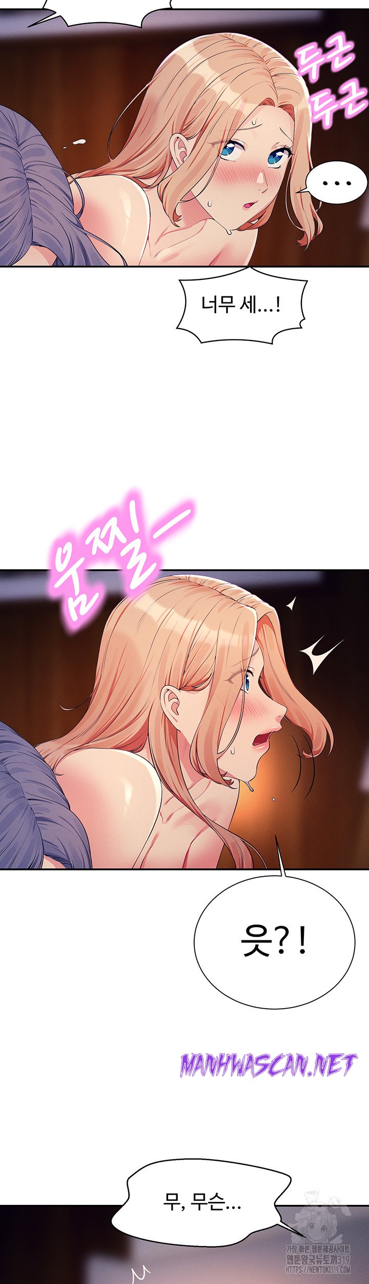 Where is Goddess Raw - Chapter 111 Page 30