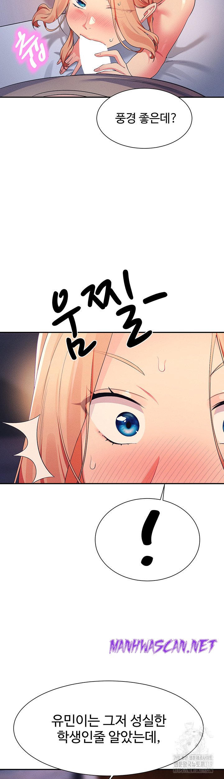 Where is Goddess Raw - Chapter 112 Page 29