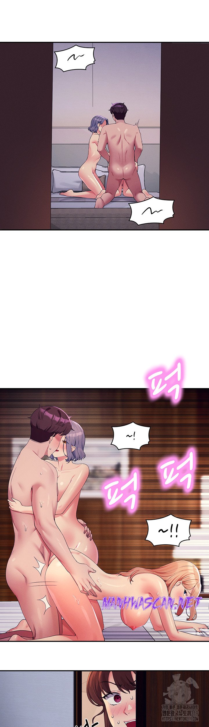 Where is Goddess Raw - Chapter 112 Page 46