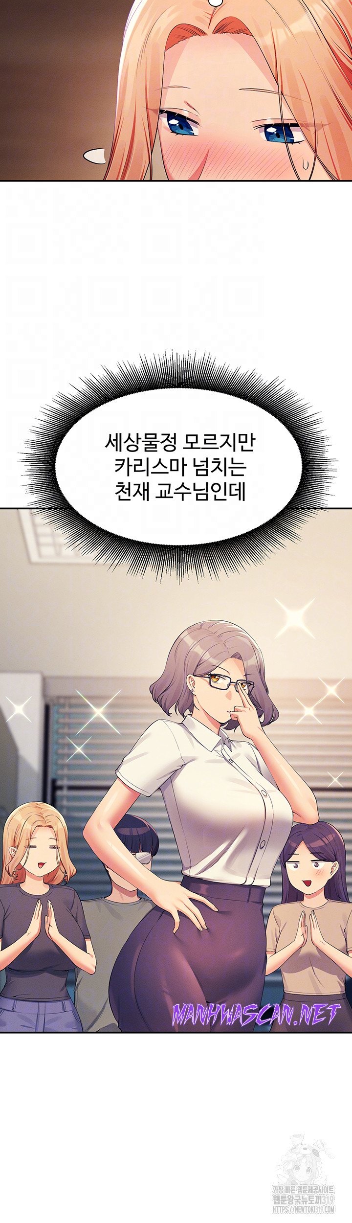 Where is Goddess Raw - Chapter 112 Page 9