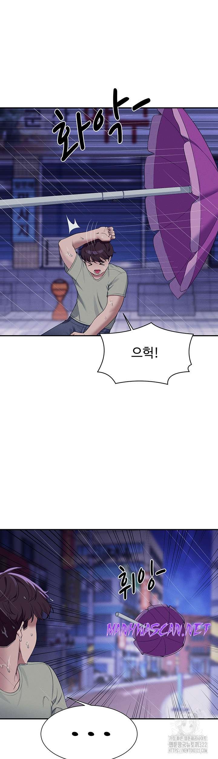 Where is Goddess Raw - Chapter 115 Page 18