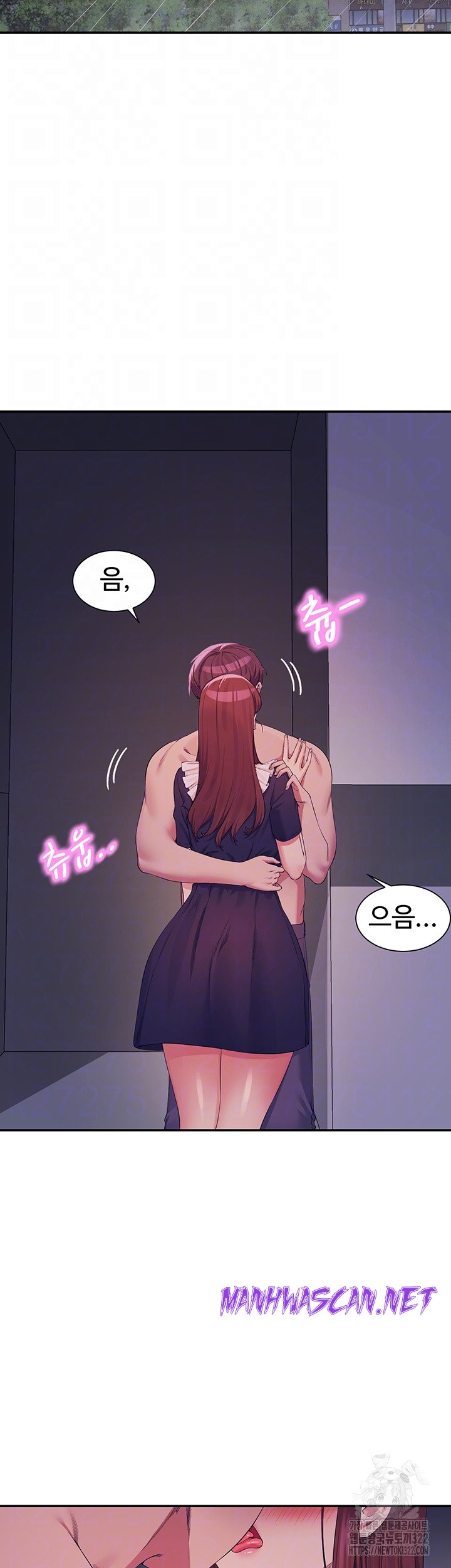 Where is Goddess Raw - Chapter 116 Page 9