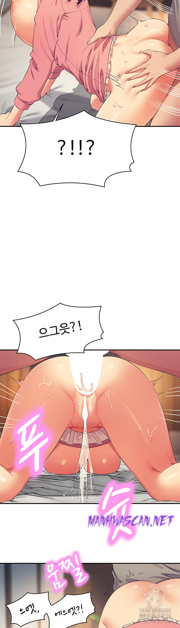Where is Goddess Raw - Chapter 122 Page 37