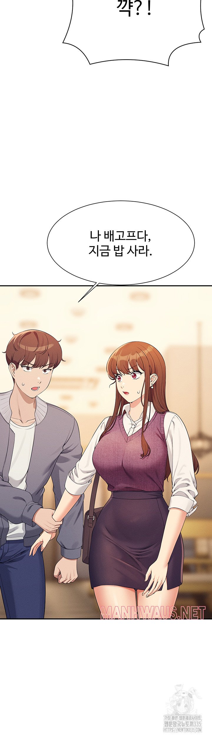 Where is Goddess Raw - Chapter 129 Page 48