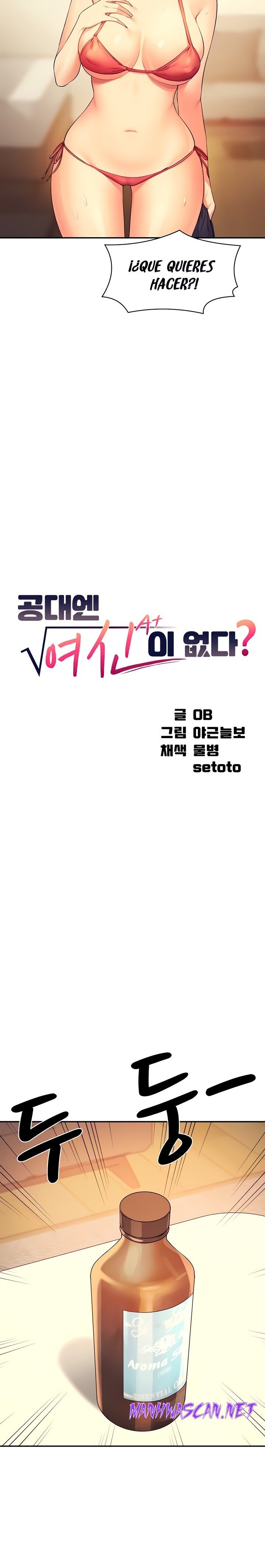 Where is Goddess Raw - Chapter 82 Page 3