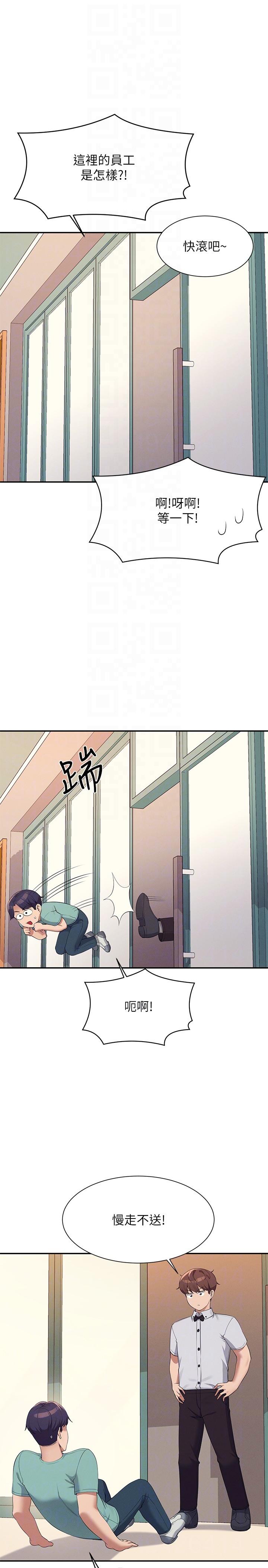 Where is Goddess Raw - Chapter 93 Page 22