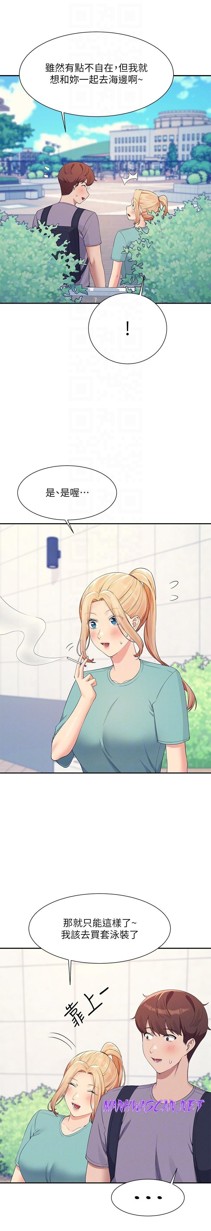 Where is Goddess Raw - Chapter 94 Page 10