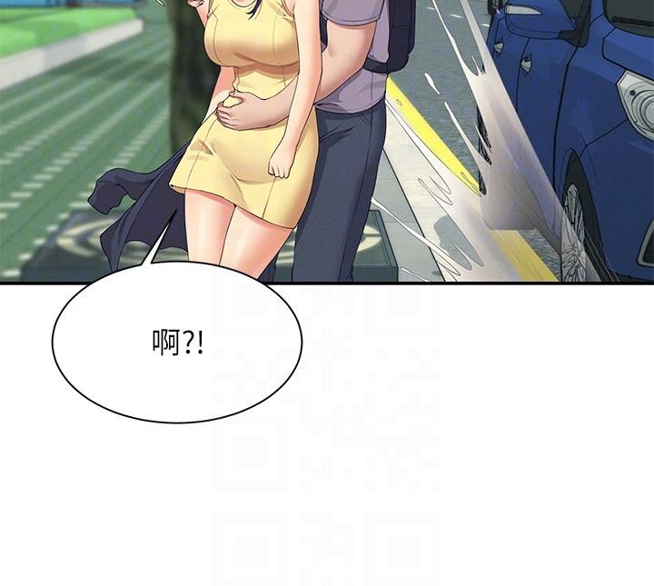 Where is Goddess Raw - Chapter 94 Page 28