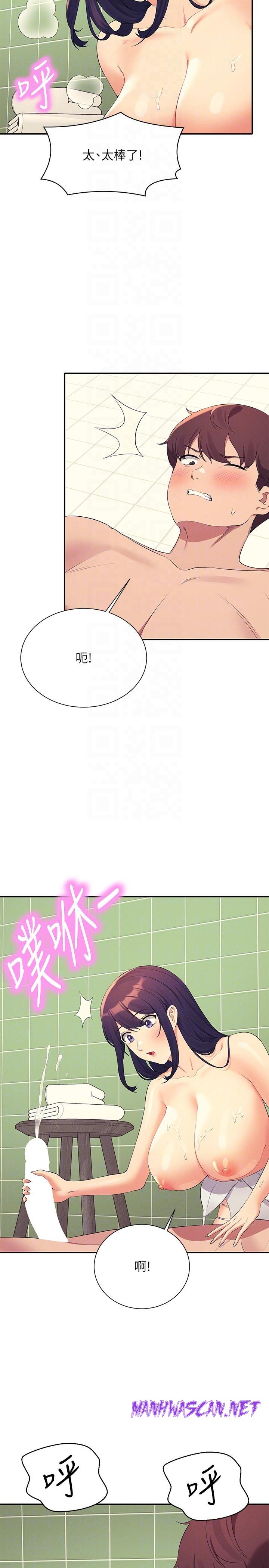 Where is Goddess Raw - Chapter 95 Page 22