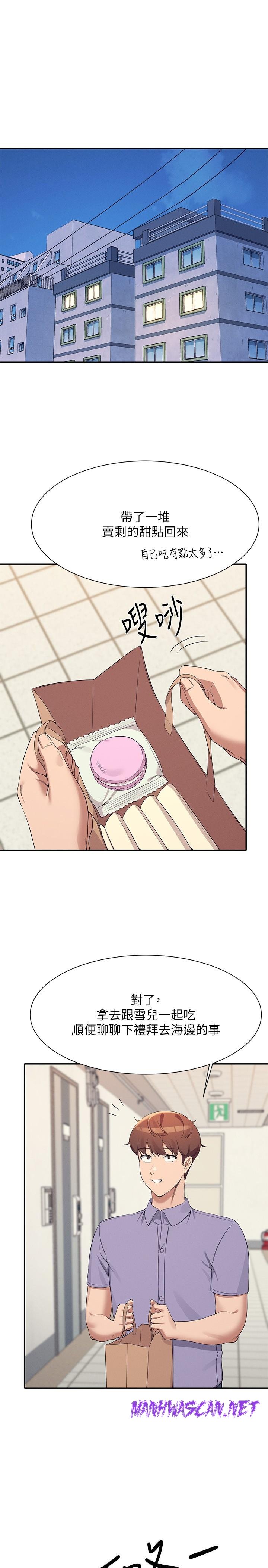 Where is Goddess Raw - Chapter 95 Page 27