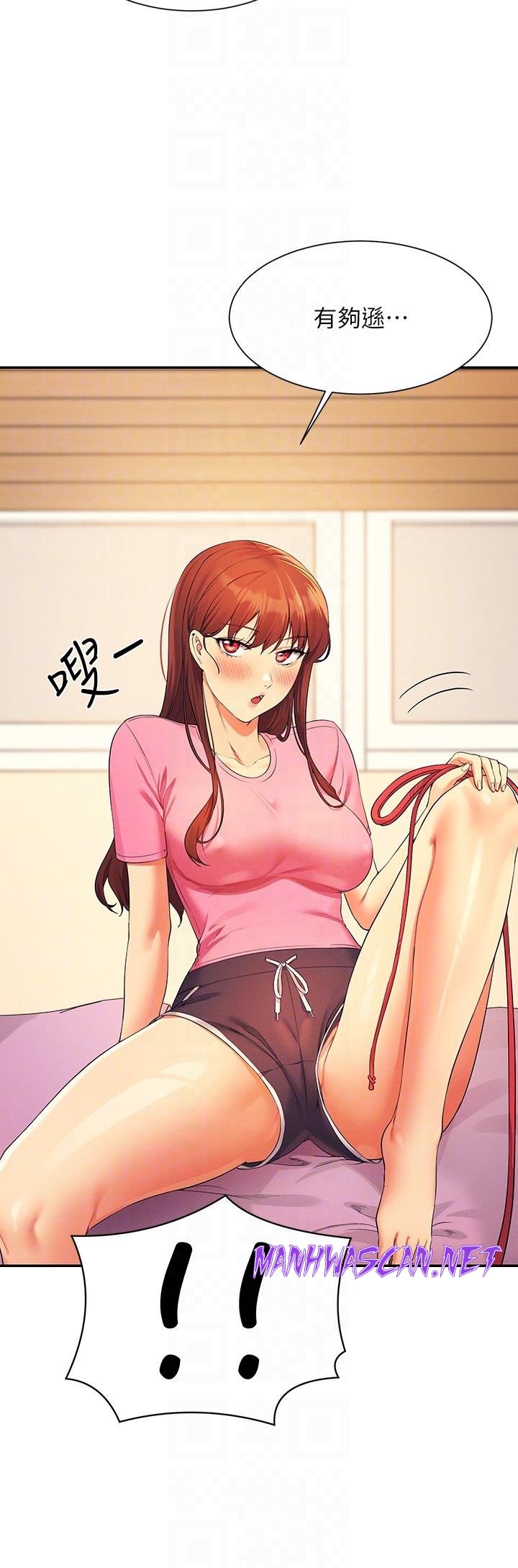 Where is Goddess Raw - Chapter 96 Page 28