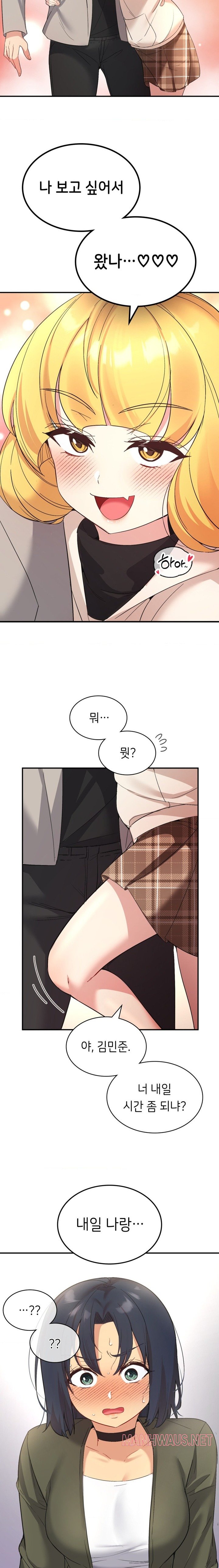 Smart App Life Raw - Chapter 35 Page 27