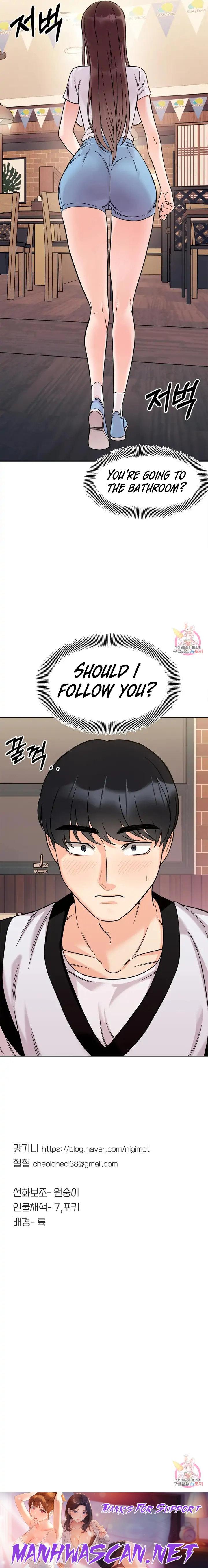 Secret Siblings - Chapter 10 Page 26