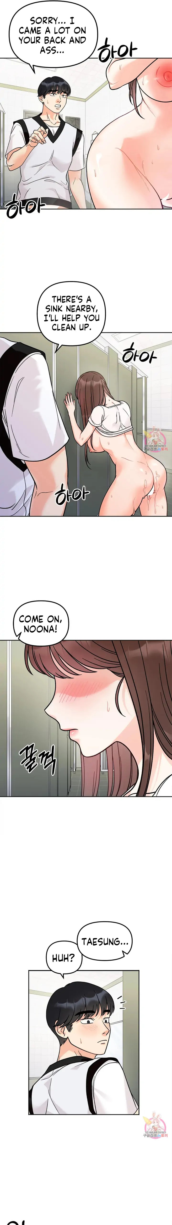 Secret Siblings - Chapter 12 Page 11