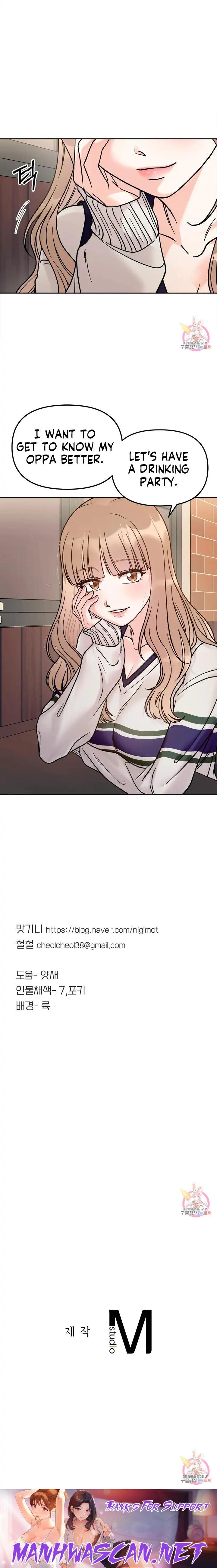 Secret Siblings - Chapter 12 Page 26