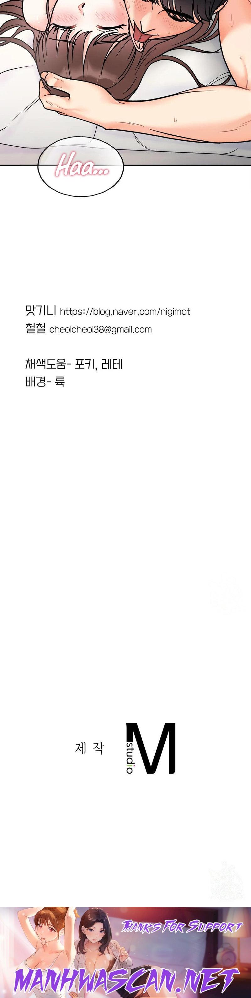 Secret Siblings - Chapter 25 Page 15