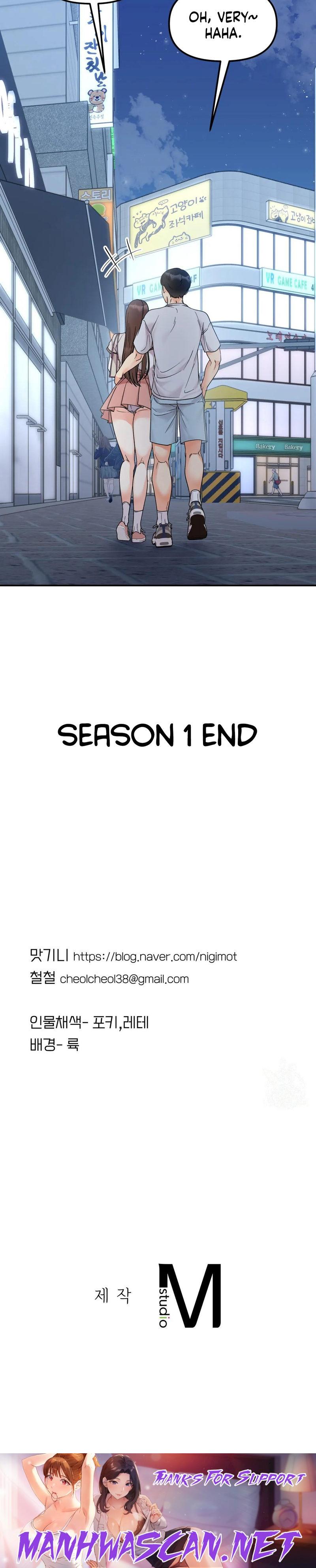 Secret Siblings - Chapter 30 Page 16