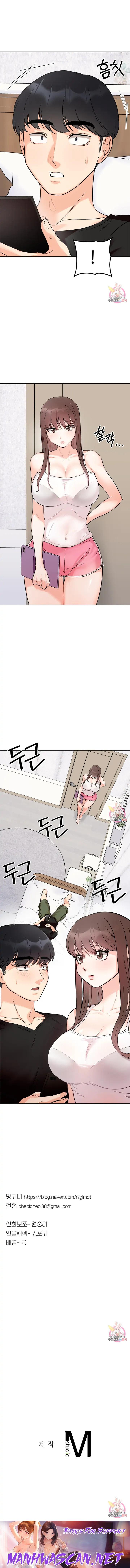 Secret Siblings - Chapter 7 Page 26