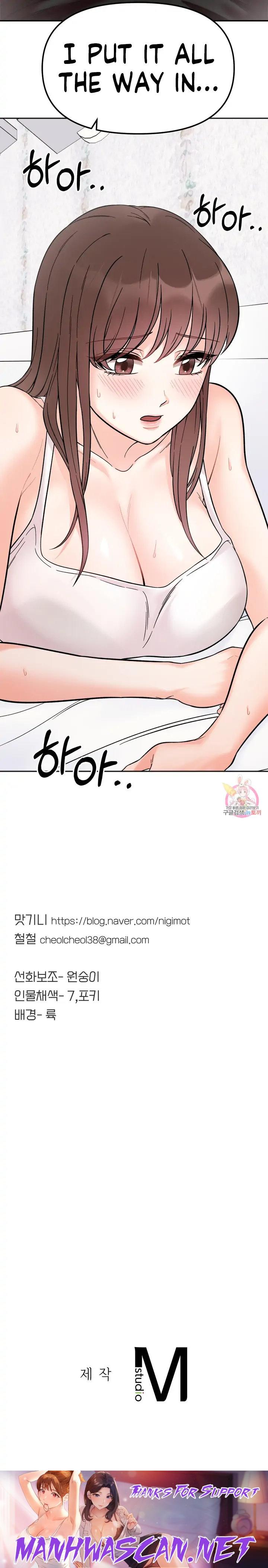 Secret Siblings - Chapter 8 Page 25