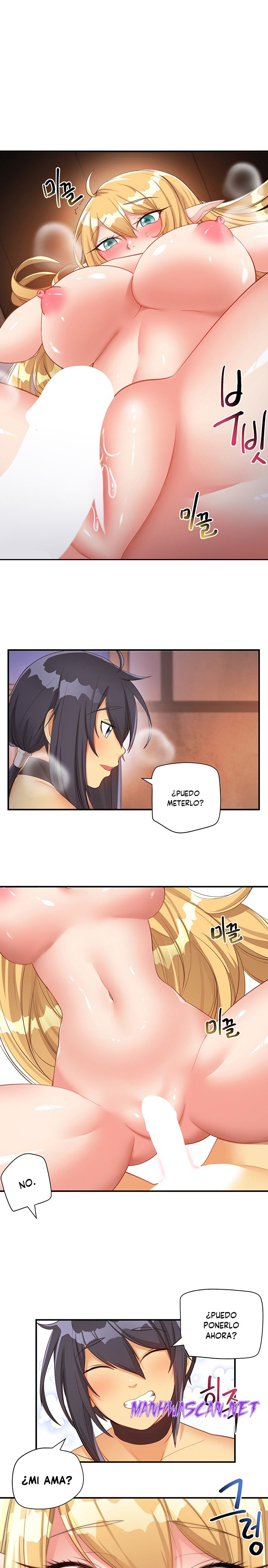 Slave Knight of the Elf Raw - Chapter 36 Page 1