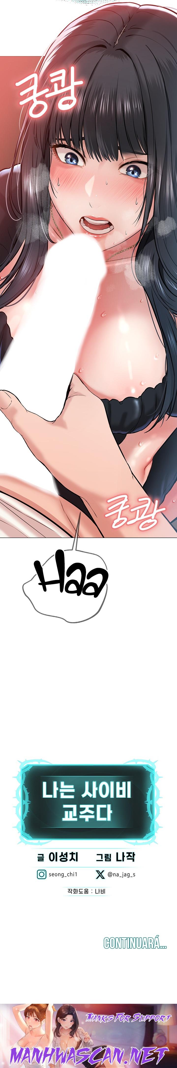 I’m The Leader Of A Cult Raw - Chapter 1 Page 66