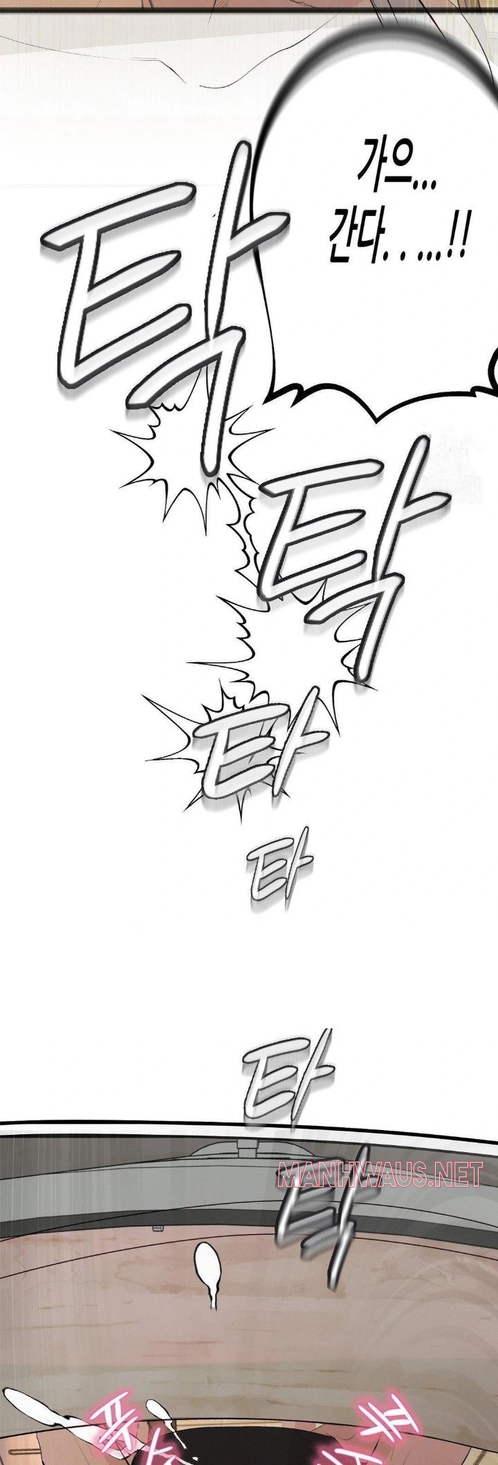 Observation Diary Raw - Chapter 27 Page 16