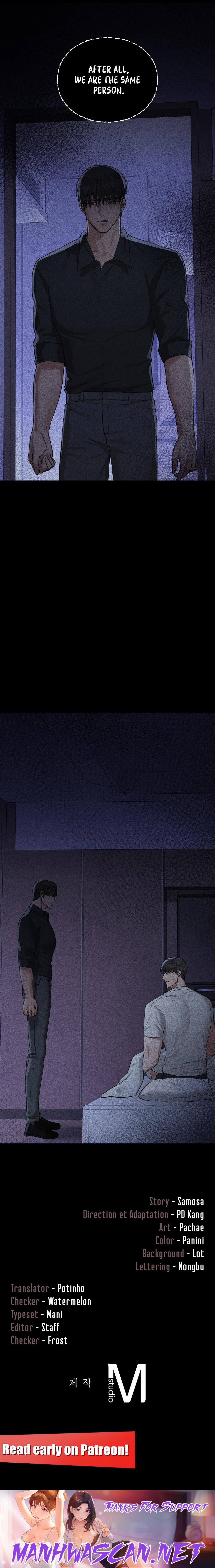 Caffeine - Chapter 35 Page 16