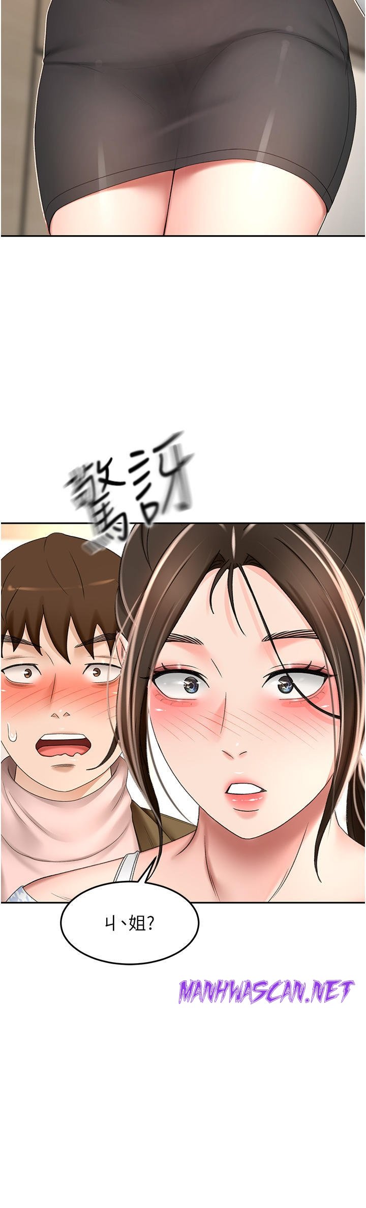 The Little Master Raw - Chapter 73 Page 2