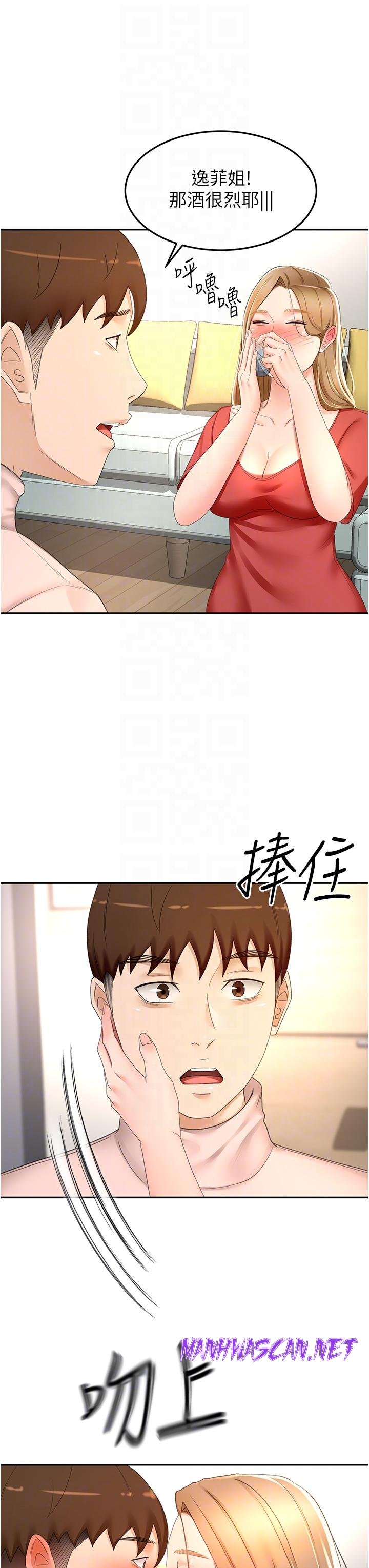 The Little Master Raw - Chapter 74 Page 28