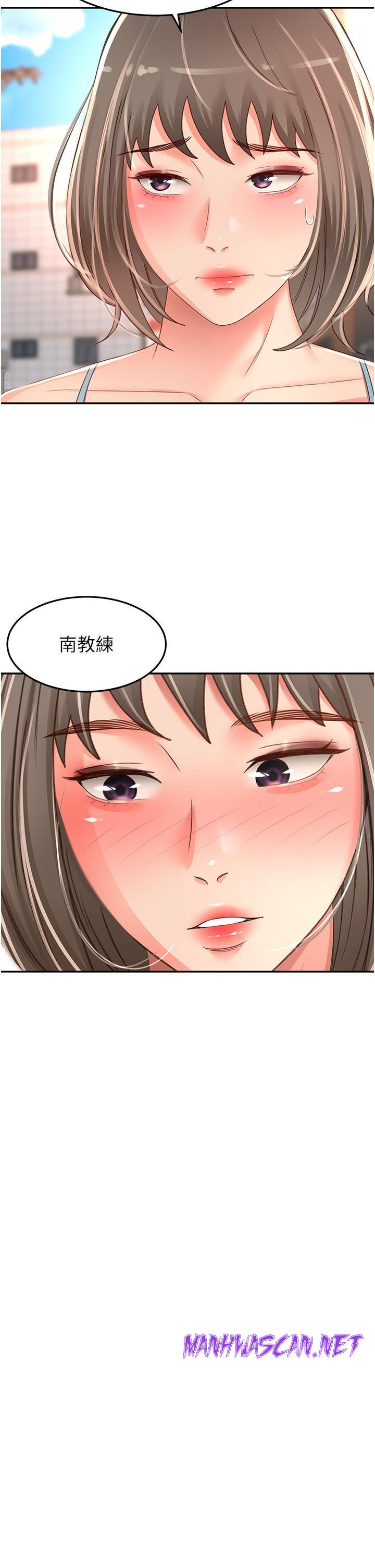 The Little Master Raw - Chapter 82 Page 7